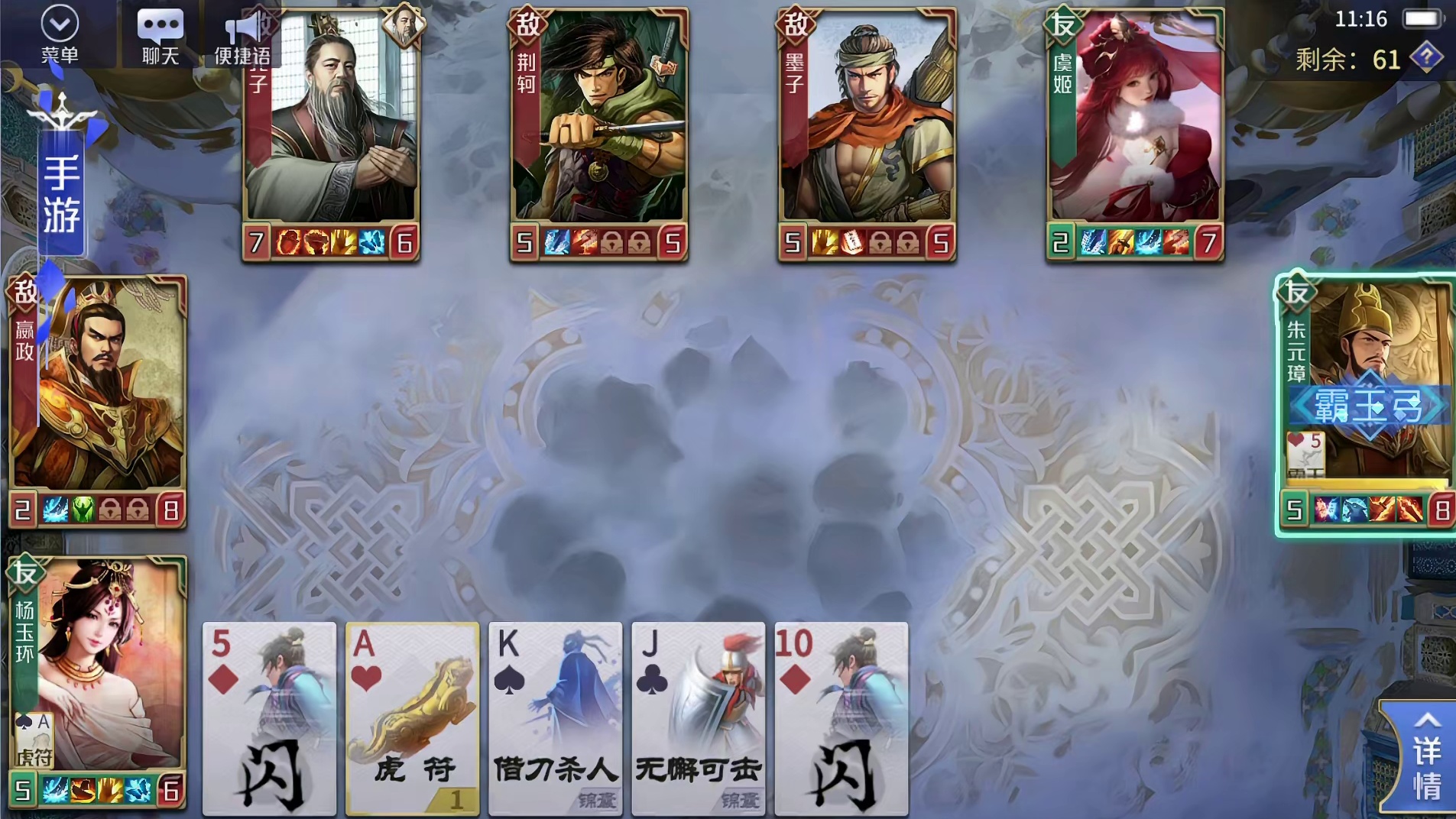 英雄杀 藏【宝】阁-火，烧了起来