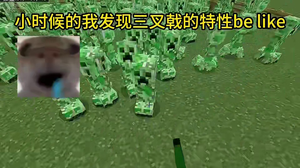 我的世界：小时候的我发现三叉戟的特性be like