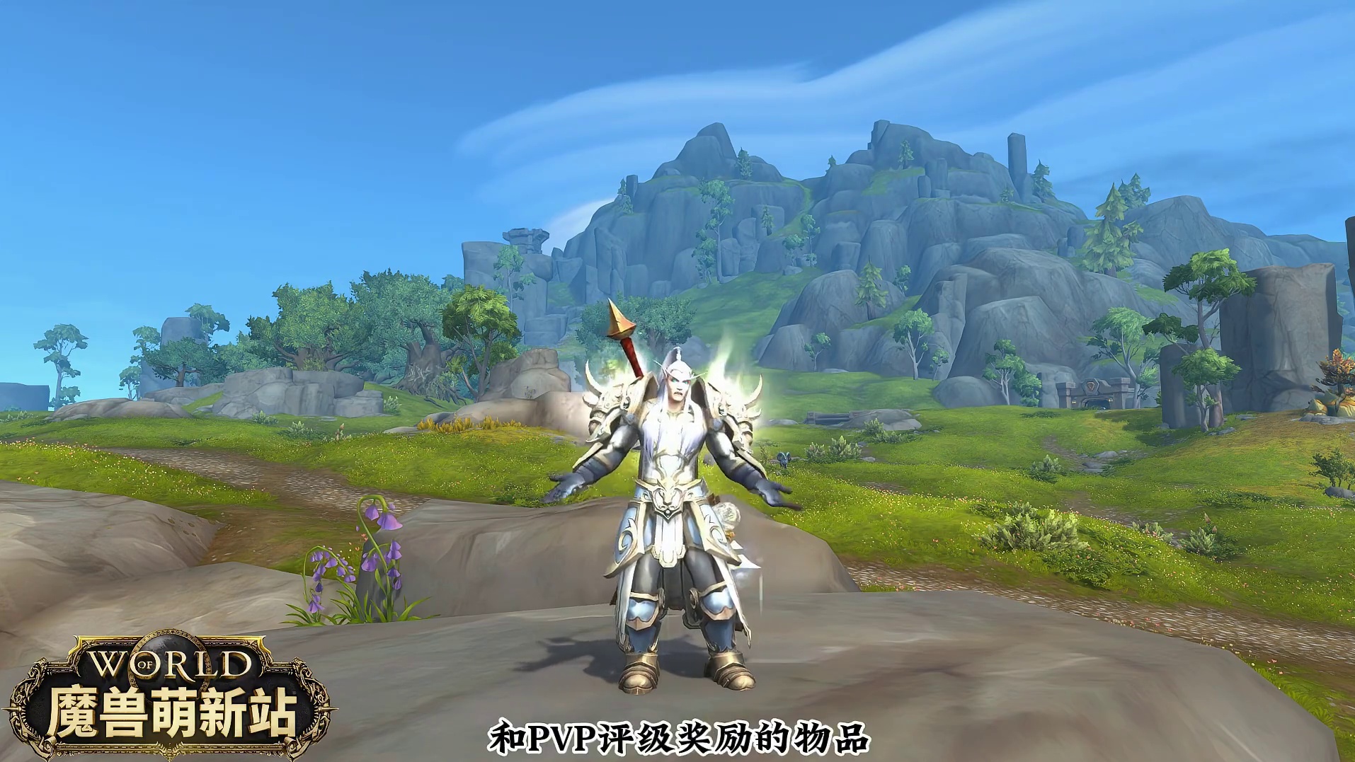 11.0第三赛季结束日期 魔兽世界家宅魔兽世界时光服上线