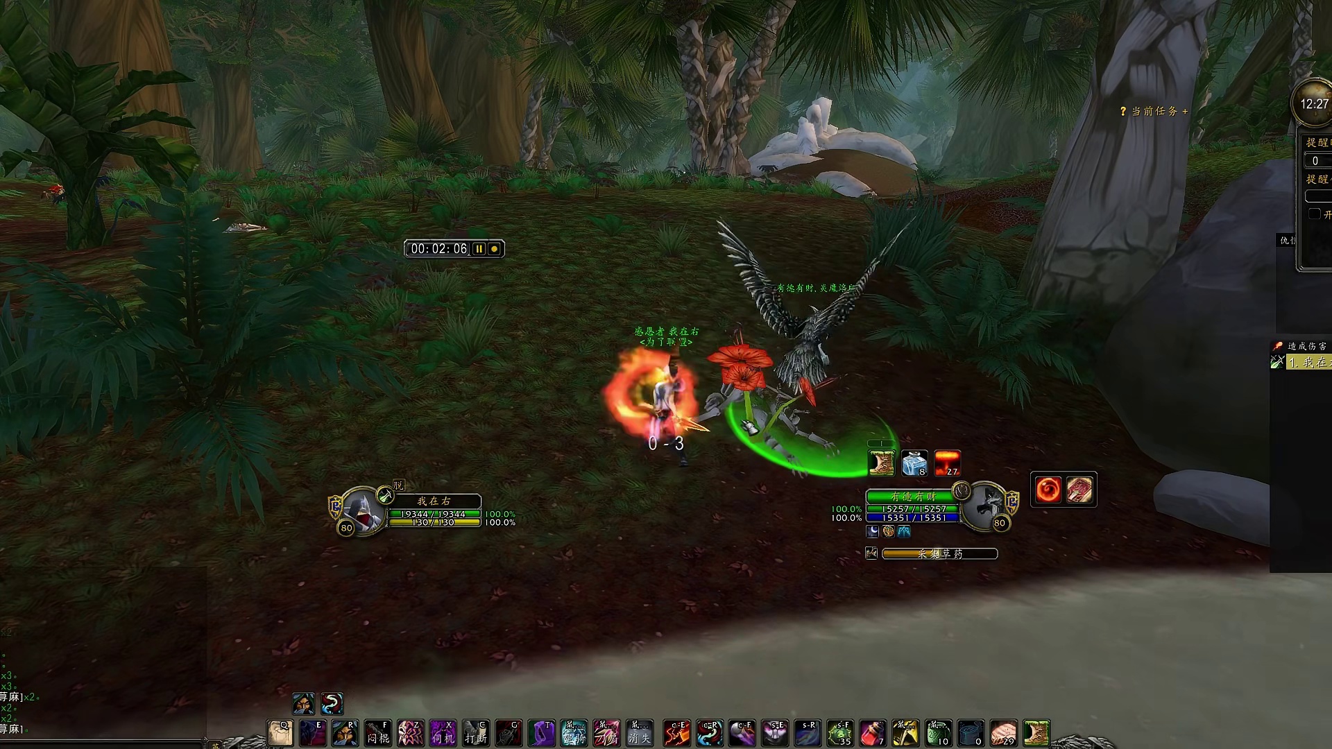 魔兽时光服双采脚本外挂猖獗，希望官方早做处理 魔兽世界