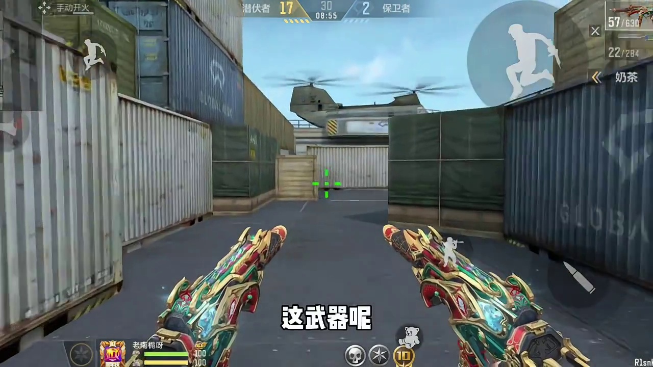 AN94盖技能修复！四把武器迎来加强！