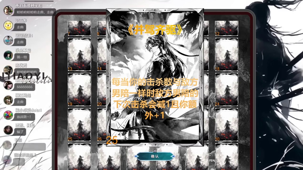 卡尔顶级做牌把陪玩打服了