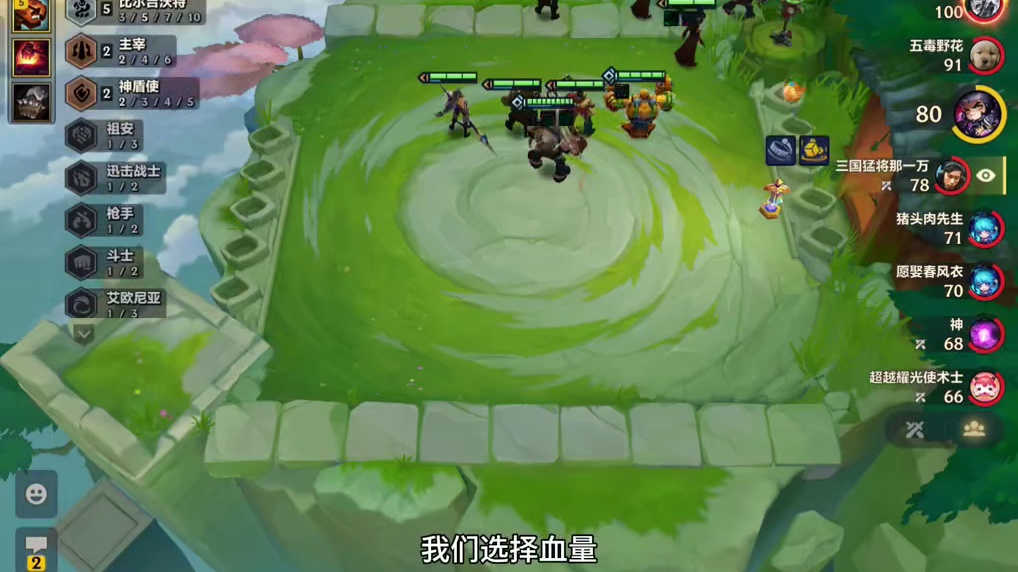 超绝霸王龙三部曲第二部节奏运营转换！六皮和模块只服务于保证容错上九找出两星霸王龙