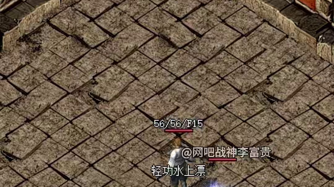 15级法师单挑虹魔教主，宝宝助我爆出霓裳羽衣