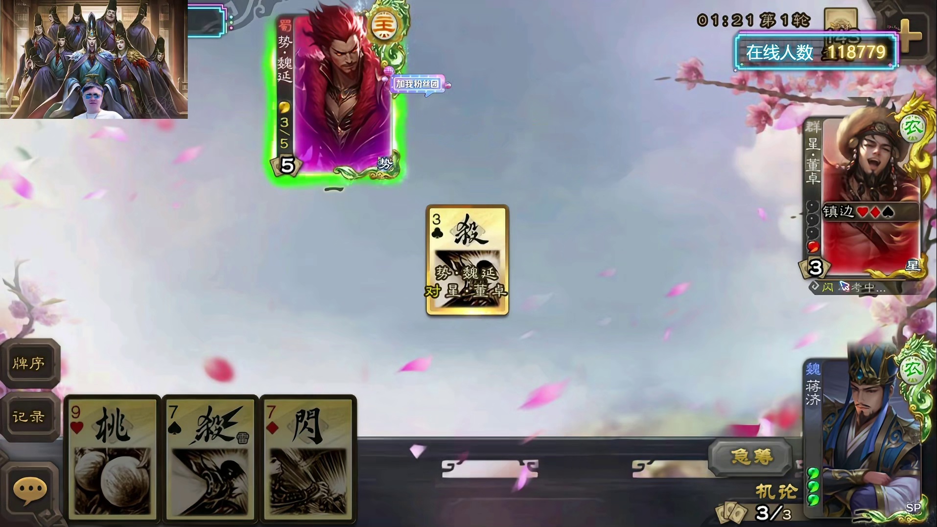 马哥现在大气层！还在质疑马哥吗！