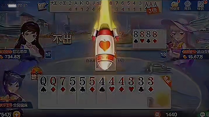 拿下345做成飞机，只能见机行事了吧