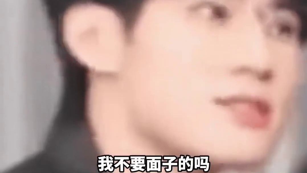 张真源 ：在跑男被吓是我的命吗？