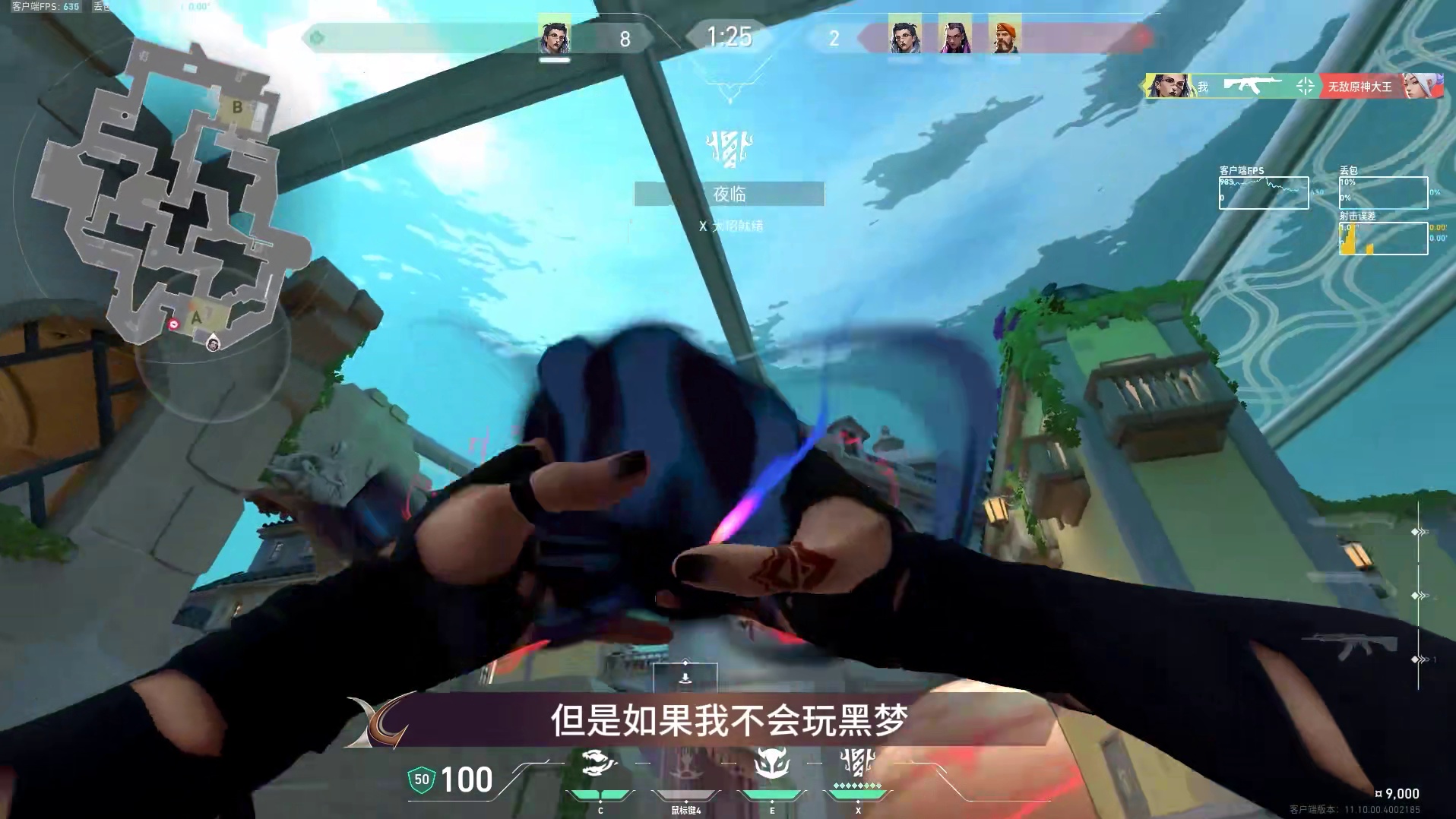 【教你一招】 教你用最简单的英雄猎枭，在深海明珠轻松补位信息位！