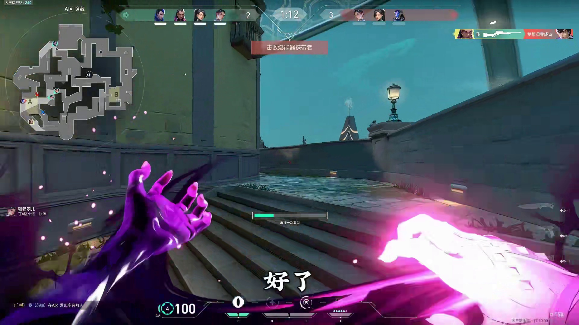 全人物独白介绍系列之拨起乐的技嘉B860M电竞雕！ 丝滑顺畅！这不心动？