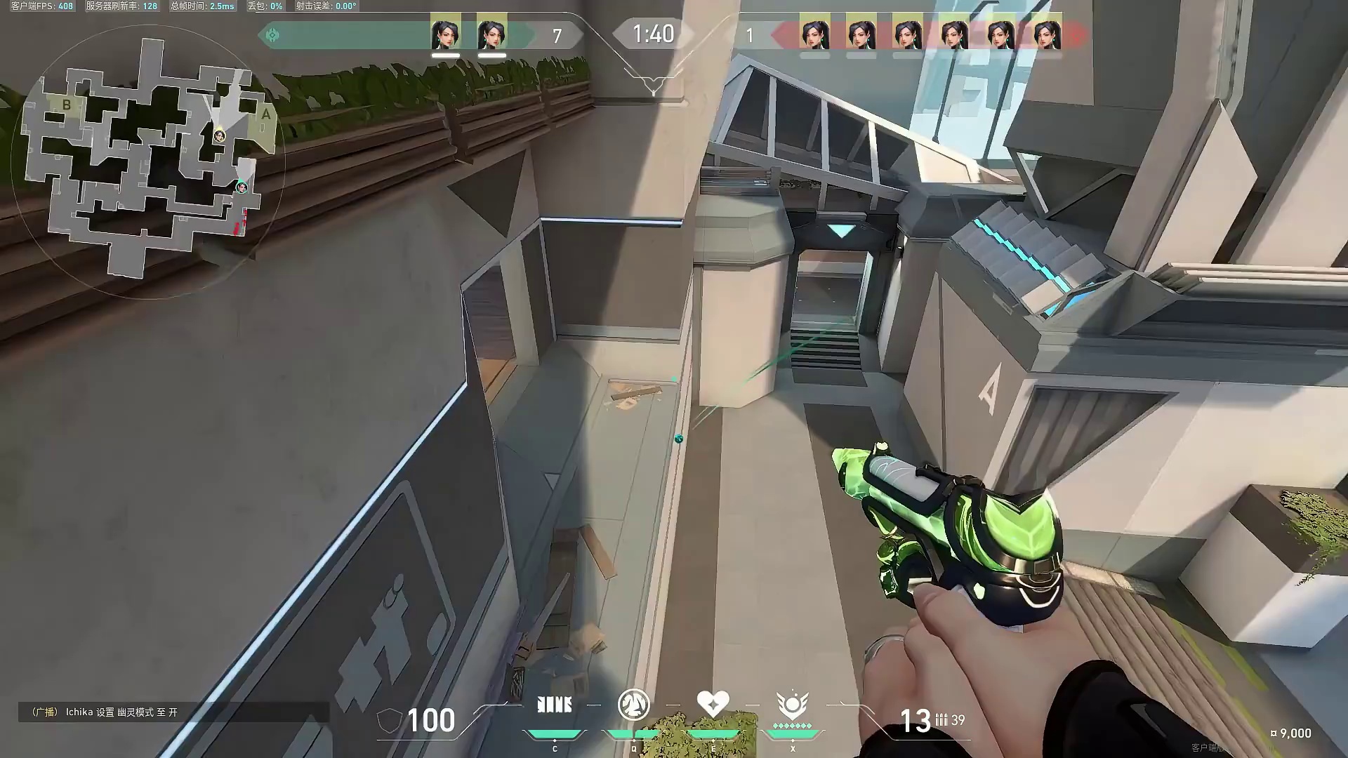 奶妈在霓虹町的冰球投掷点位