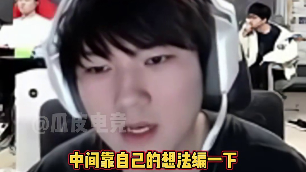 太真实了！JKL闲聊以前上学抄作业