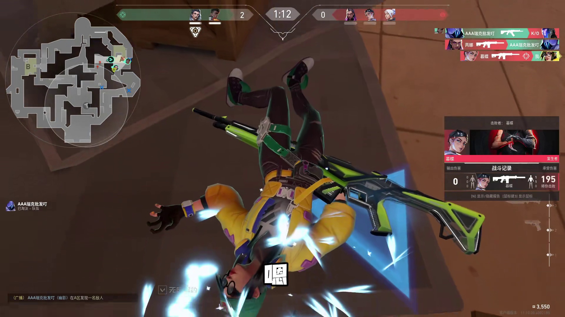 如何用奇乐把枪男钱包打笑