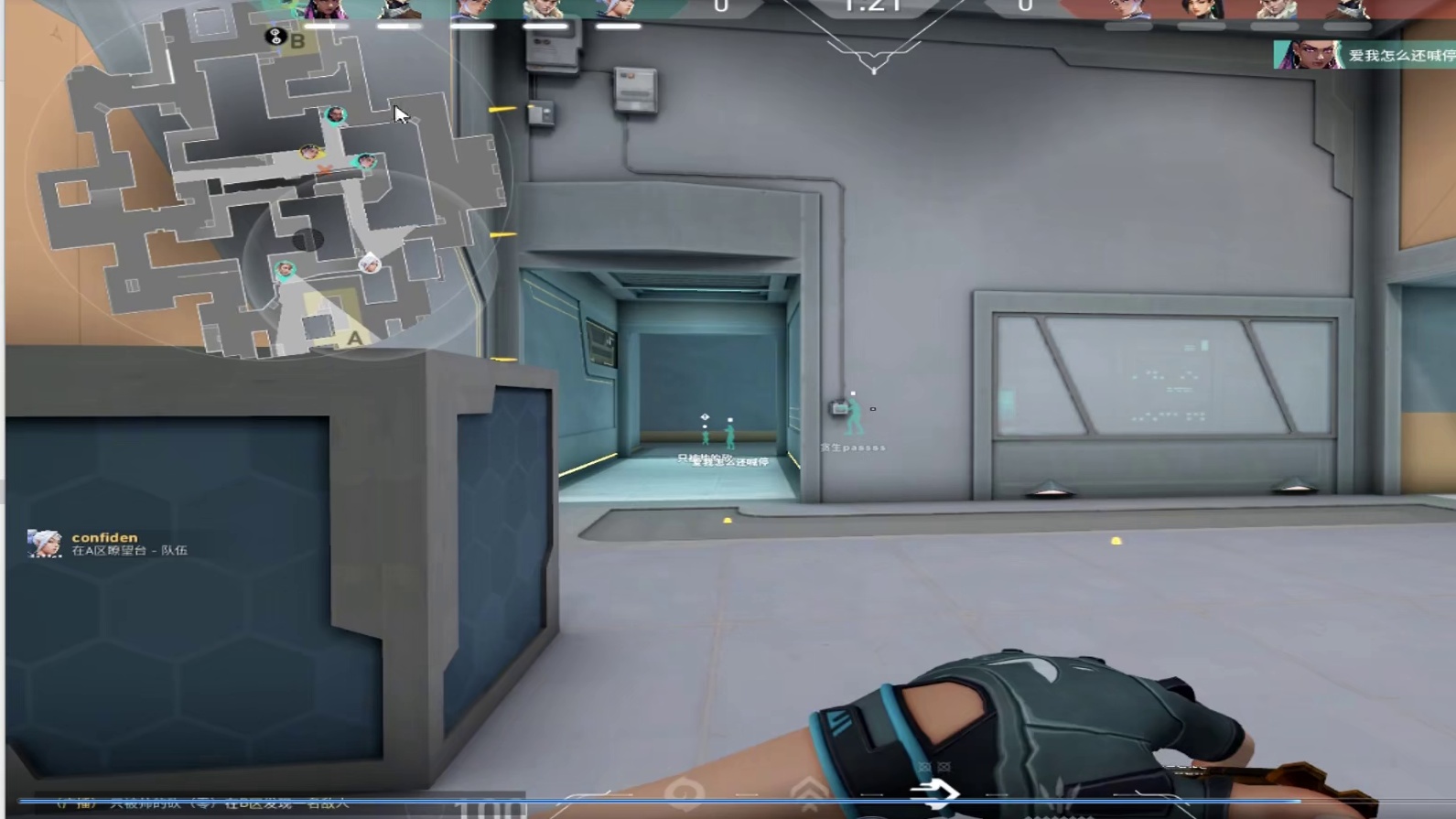 几分钟思路枪法结合？ 大家好！欢迎大家来到零基础意识教学课，后期我会以这种杂谈的方式教会大家更多的意