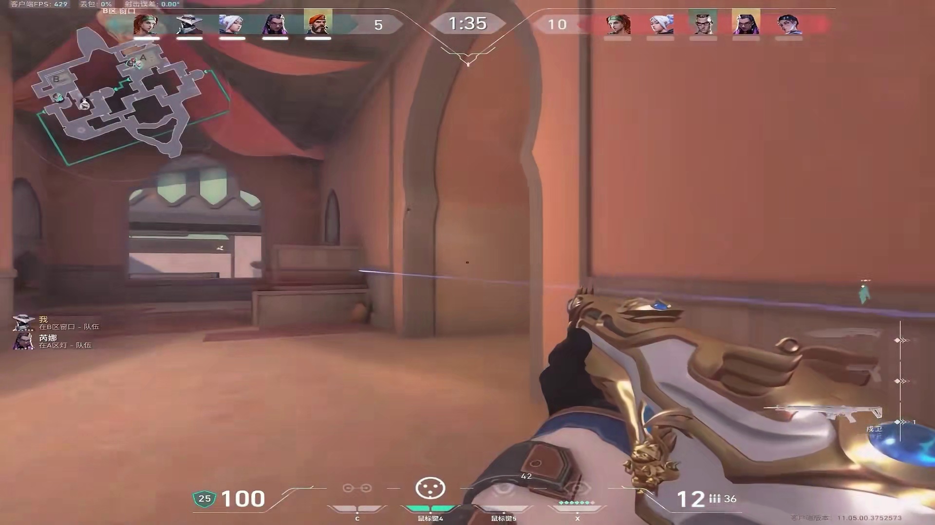 哨位削弱了 然后呢？又不是哨位神削弱了 碰见我还不是要低着头走？