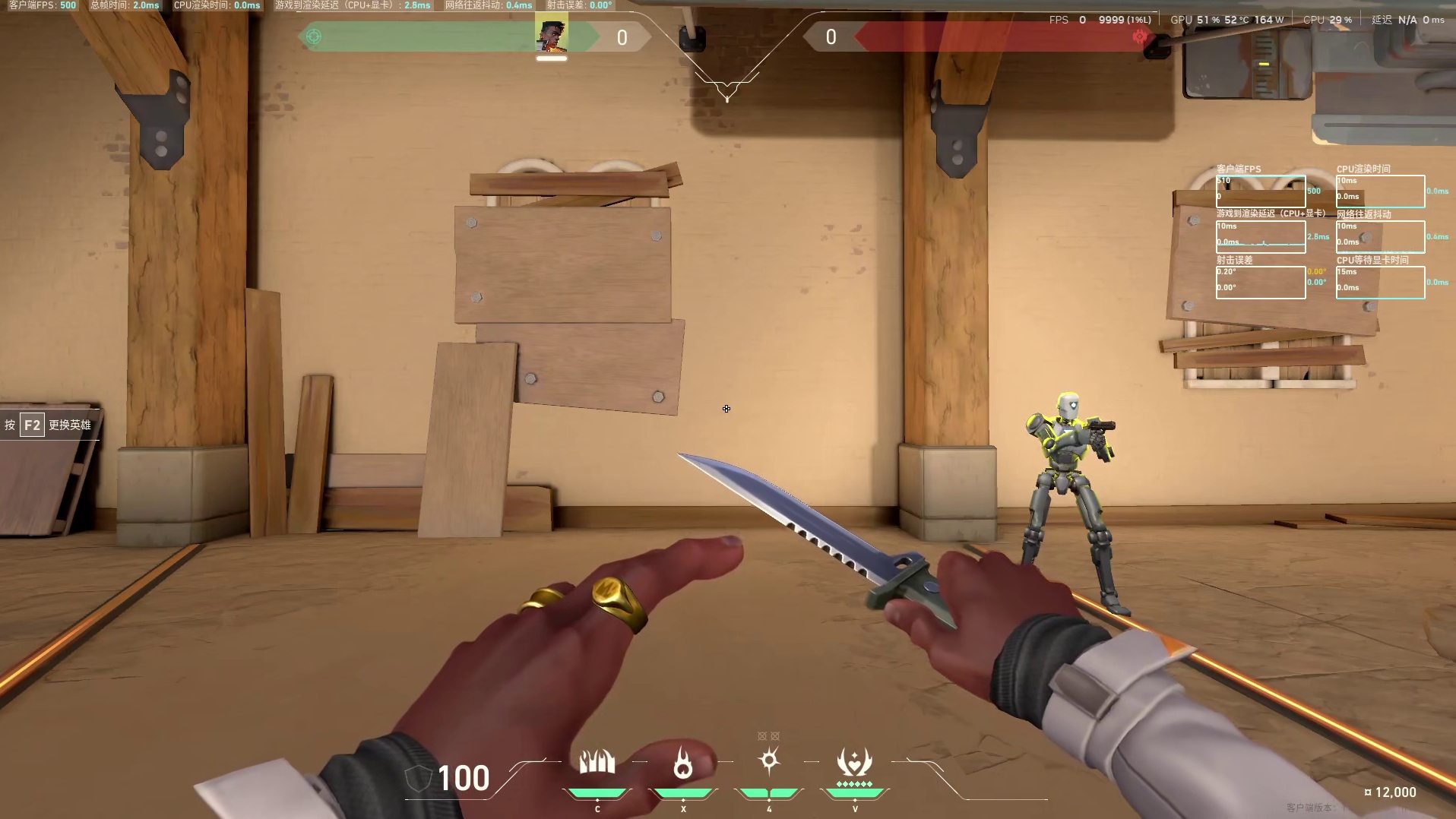 无畏契约 新赛季你应该学会的多杀技巧——扫射转移 你是不是有时候面对两个人的双拉总是束手无策？学会了