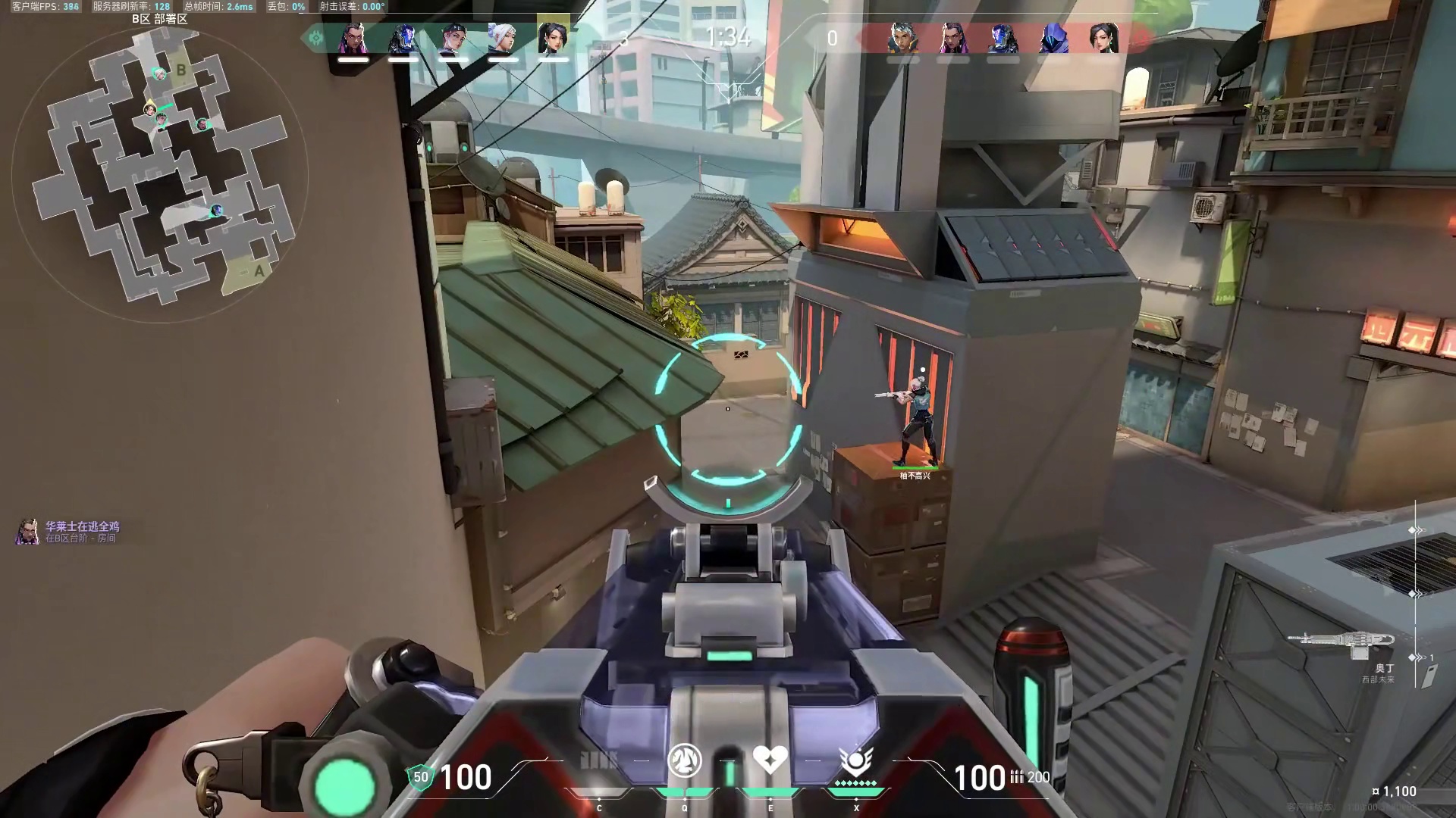 奶妈在霓虹町的阴间冰墙