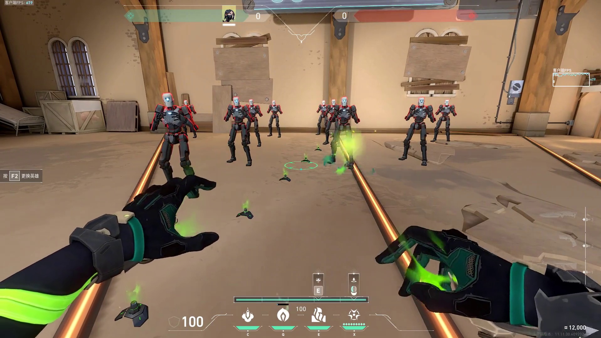 【登神长阶】优化帧率 解决顿屏 丢帧 高帧不跟手问题 无畏契约教学