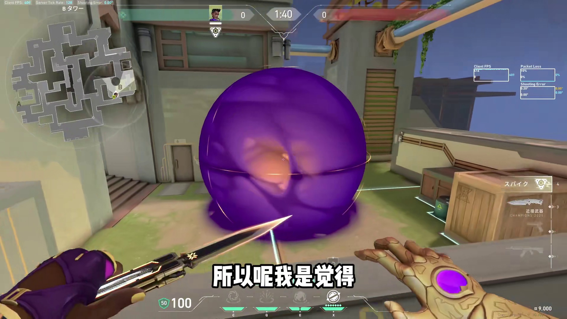 从职业比赛中咱们普通人能学到什么？ 幽邃地窟亚星卓又有新tips！