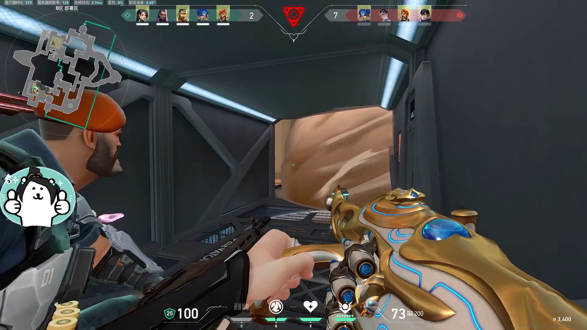 奶妈在隐士修所的阴间冰墙