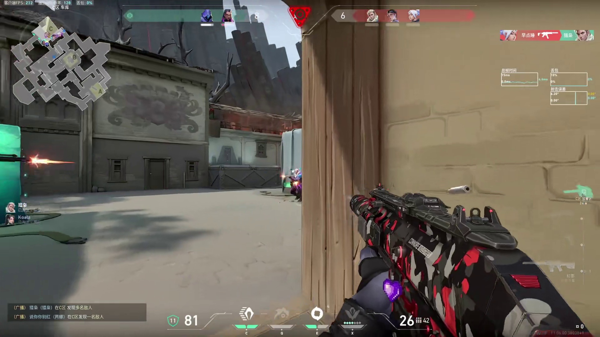 传送的存在让幽影的玩法非常多样，赶快试试吧！