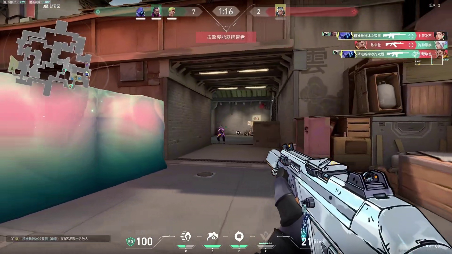 收留心碎暮蝶玩家