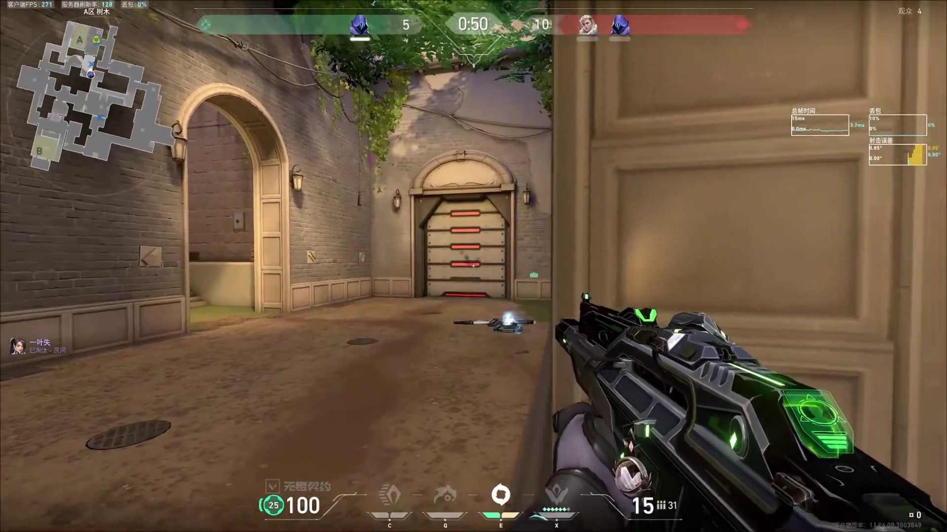 残局有传送的幽影就是最强的。