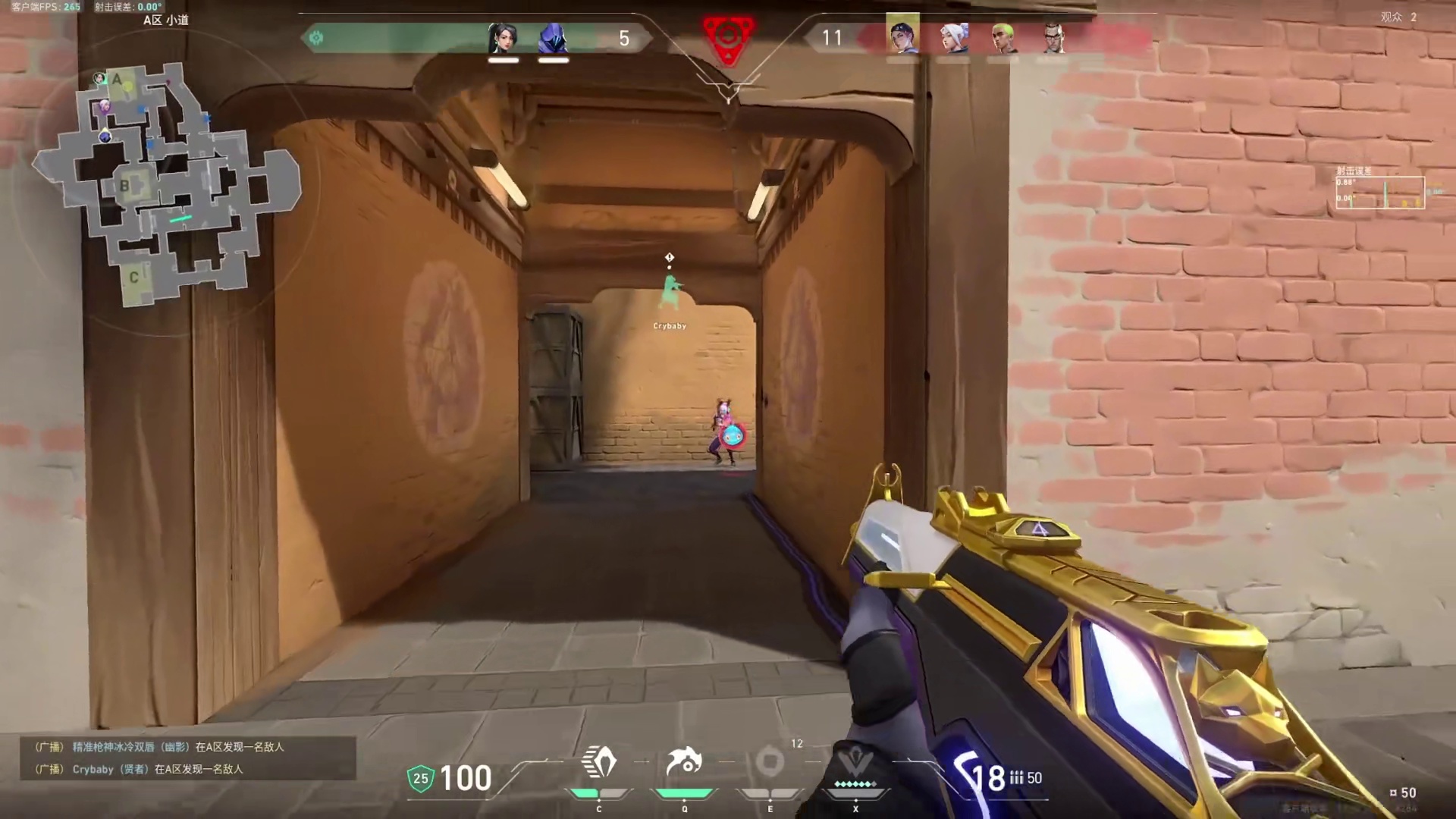 残局的幽影还有谁比他强