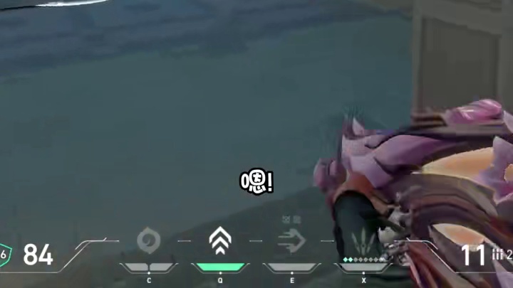 公公的三连扎 valorant我有N种人设