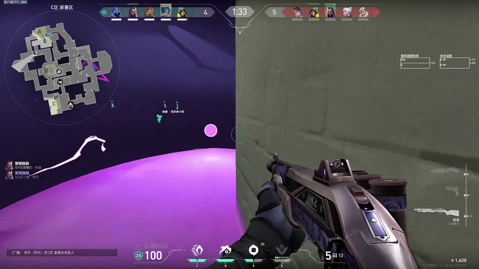 幽影的玩法特别多，要思路多变！