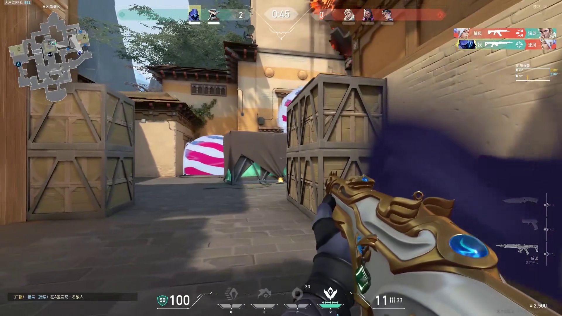 身处逆境 绝不彷徨