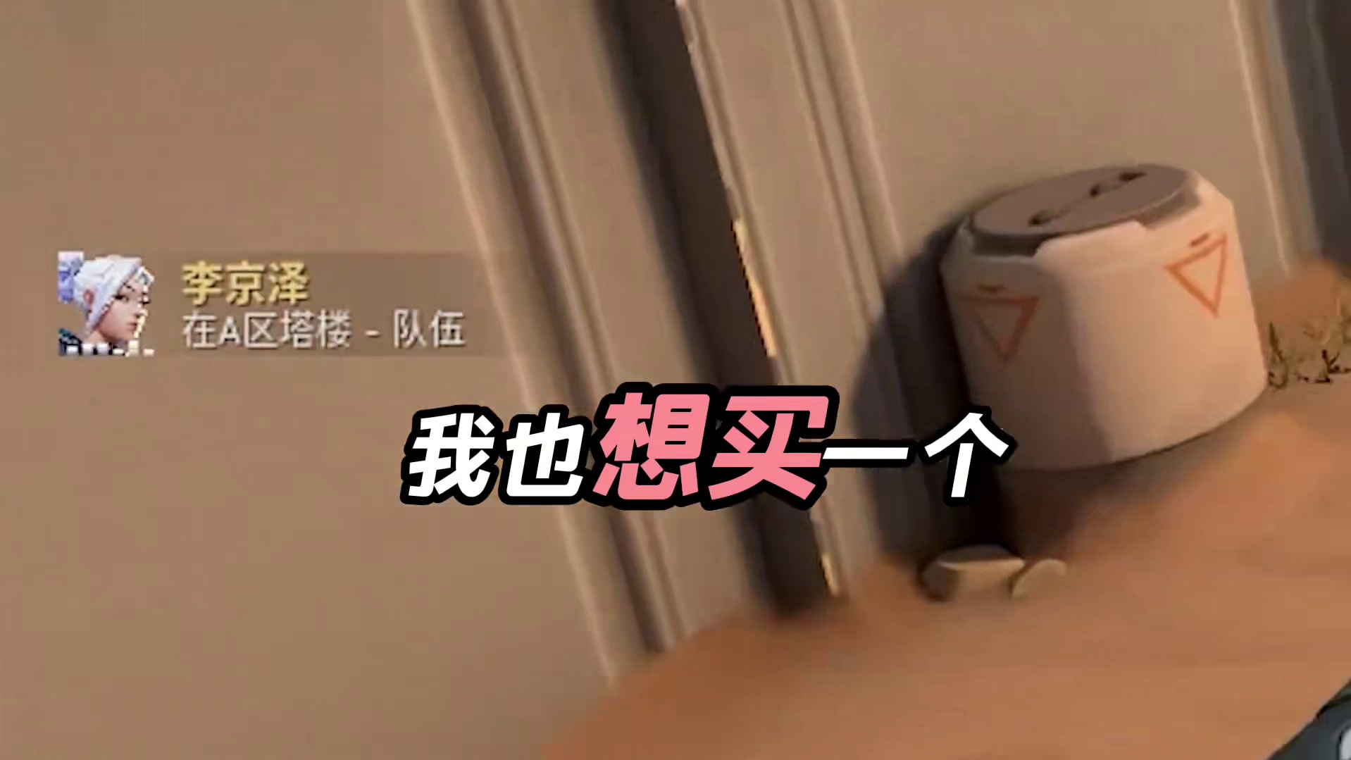 “收手吧传奇 外面全是瓦学妹”