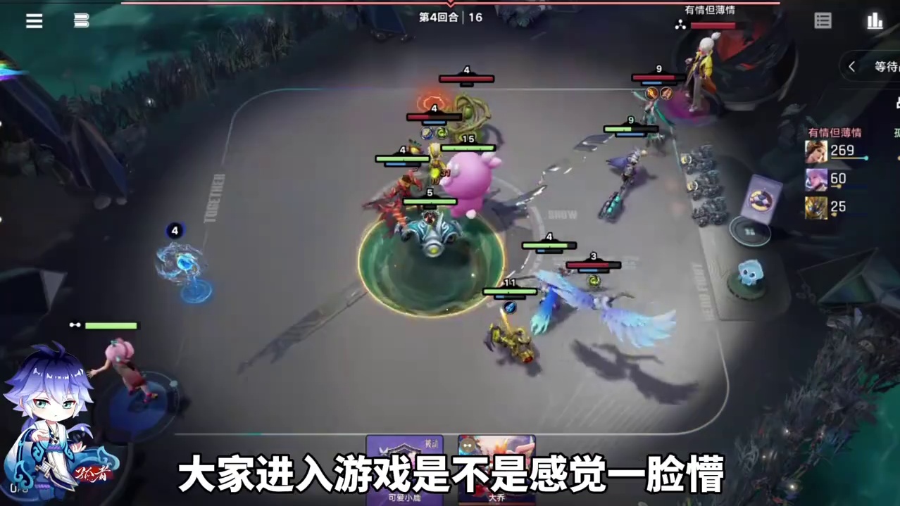 王者万象棋首次开放测试！保姆级攻略来了