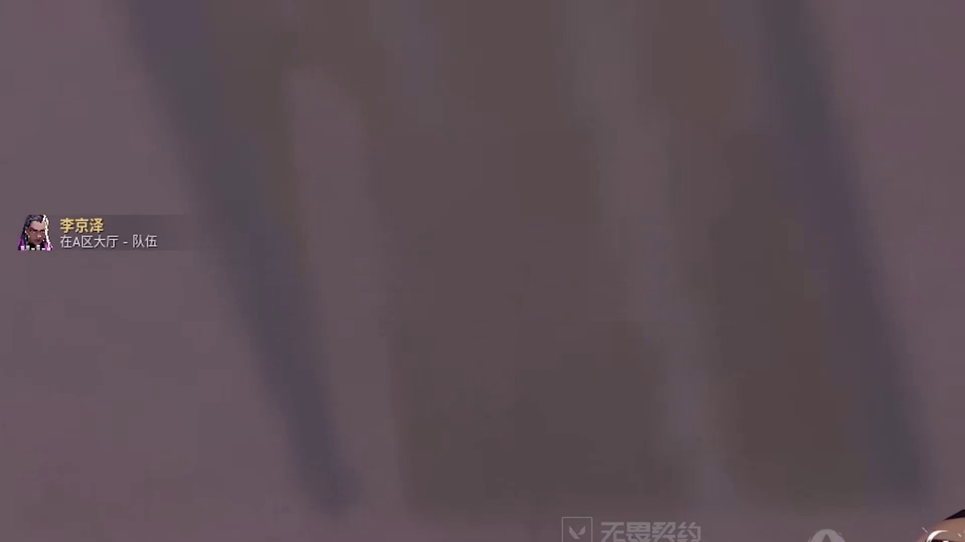 “错了？跟你的无知说去吧”