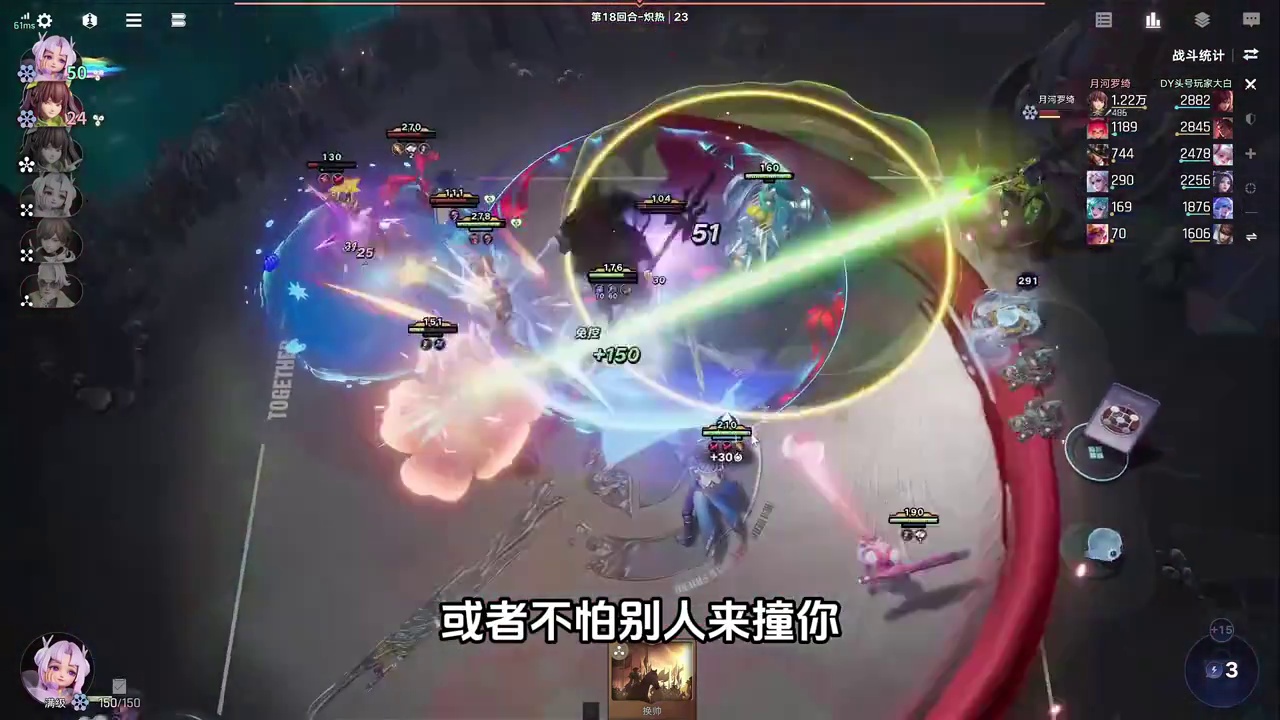 首测200小时玩家告诉你 王者万象棋究竟好不好玩 游戏鉴赏家