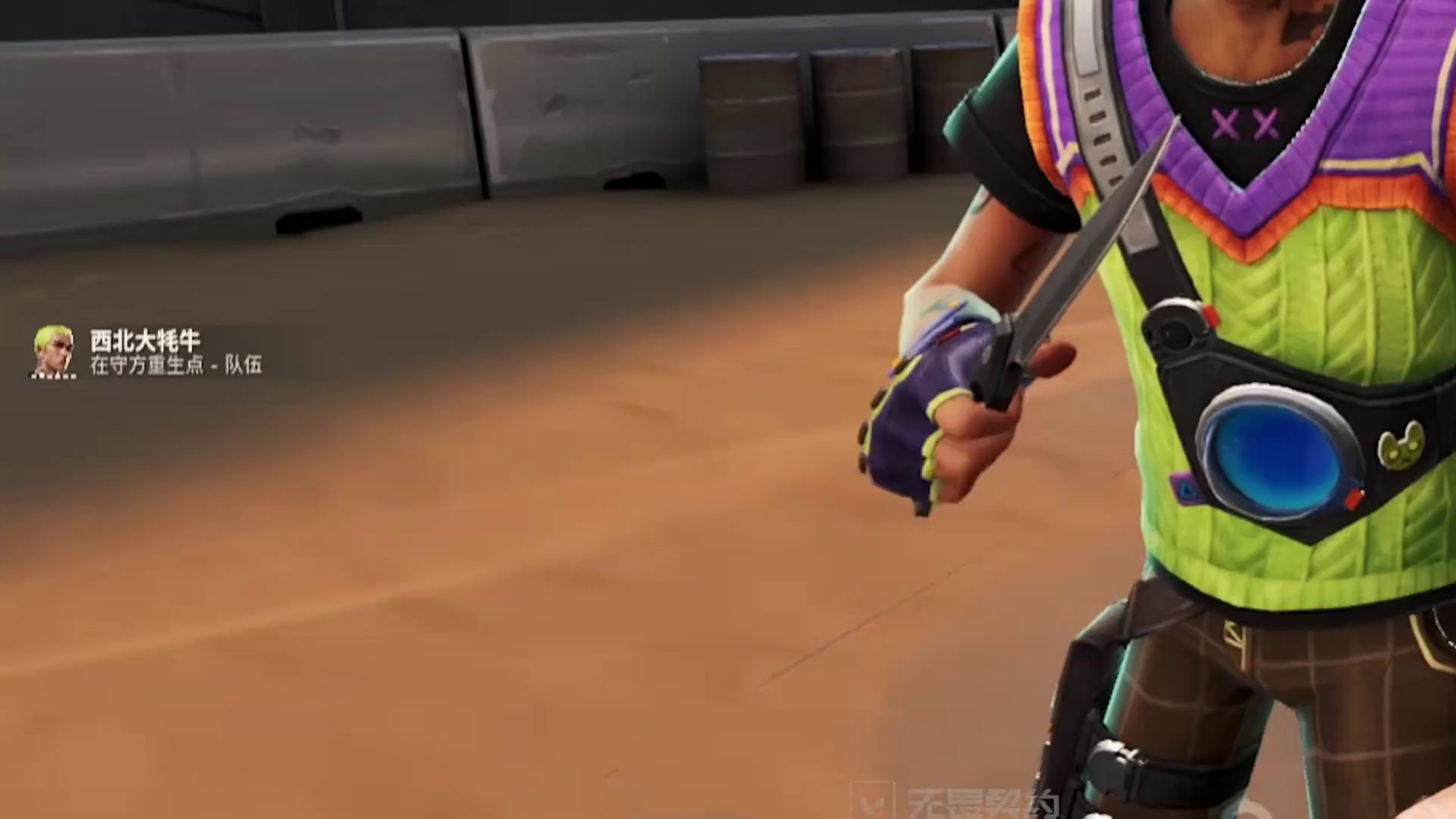 “给不给链子”