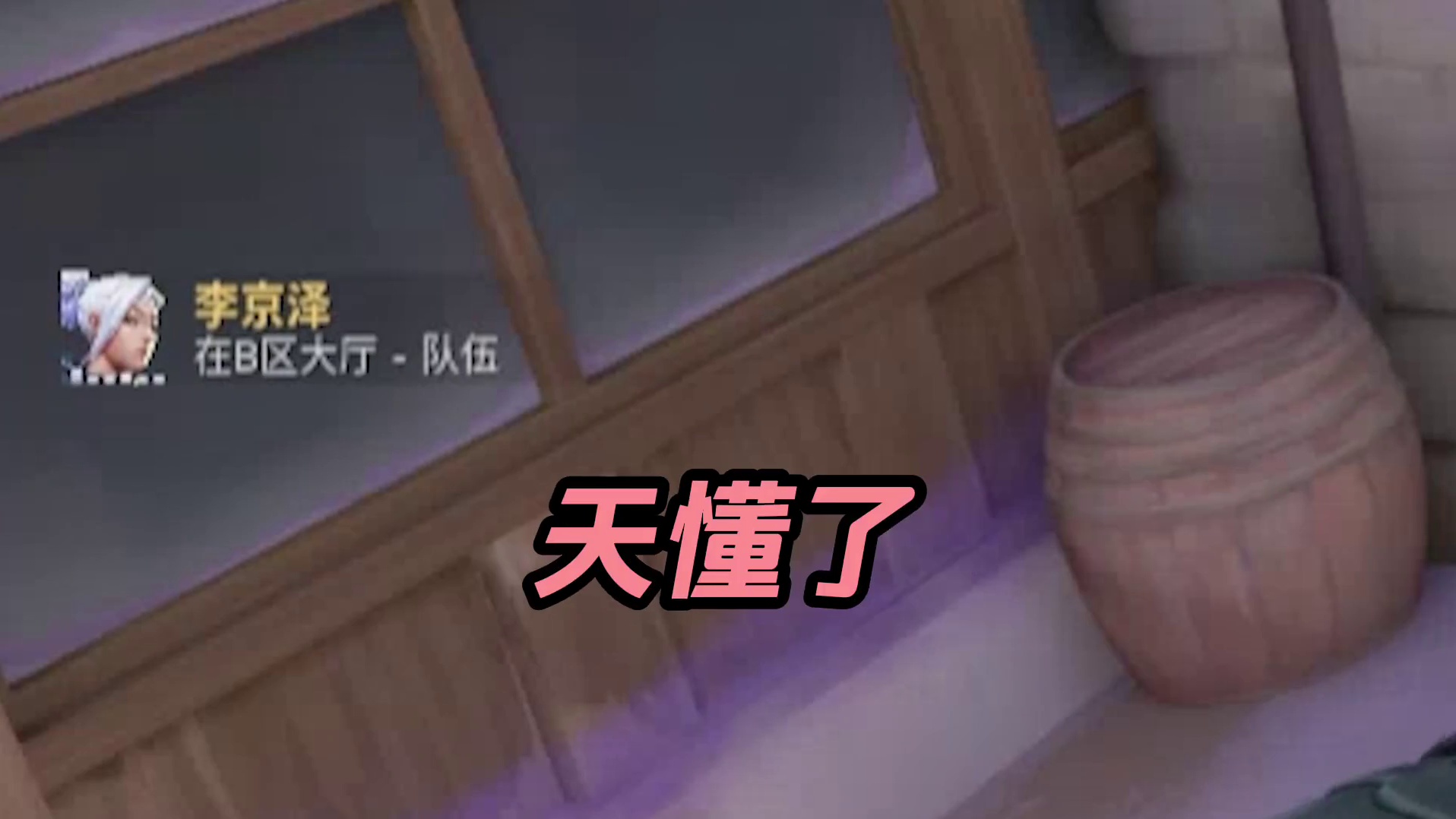 “限时返场 押韵长难句2.0”