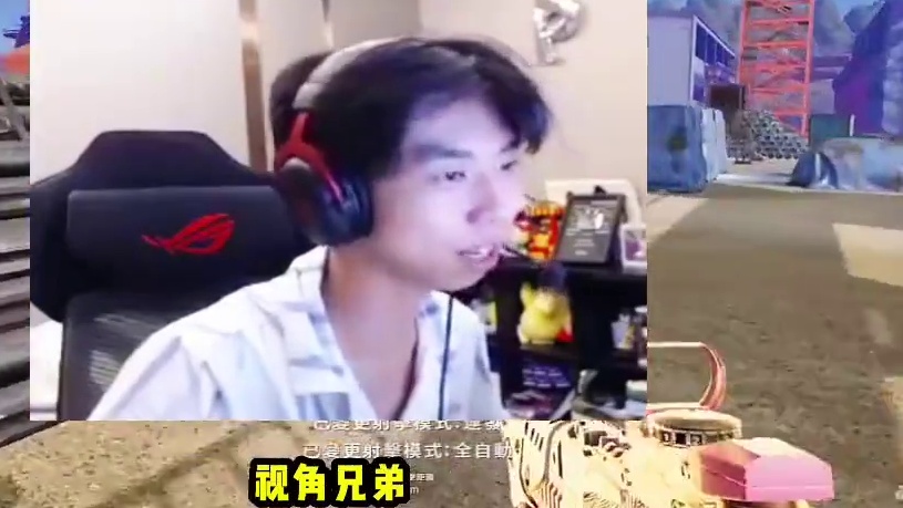 小叮当和水友solo怀疑其开挂，看对方第一视角后，直接送出500元红包