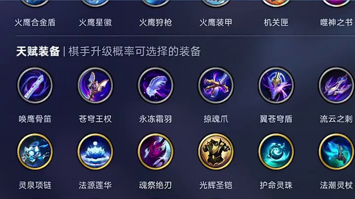 万象棋开局必看新手指南