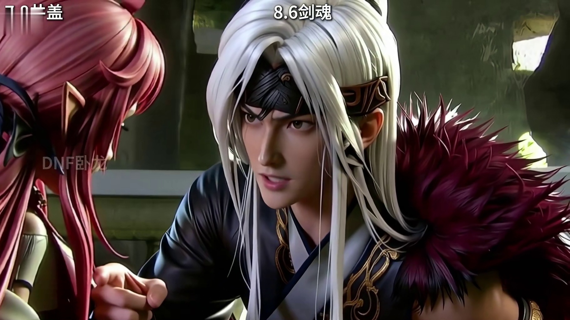 《剑魂不懂魔界话，来不拉力混团被踢！》 阿拉德超新星DNF