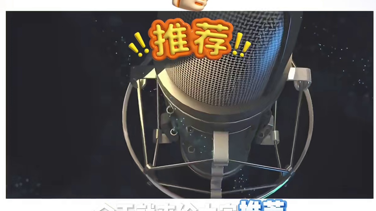 无线领夹麦克风红黑榜！5款热门无线麦克风对比评测，跟着买不踩雷