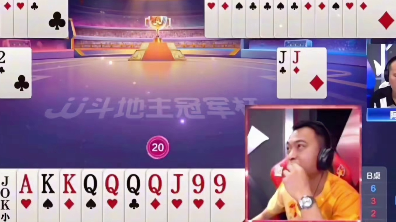 倒霉的开局三炸翻车局