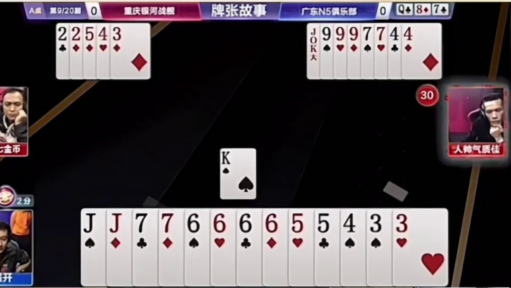 JJ历史经典牌局，兵器谱第一对战虚招之王