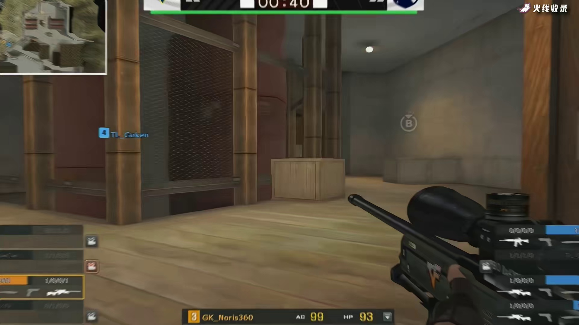 如果甩狙也有段位