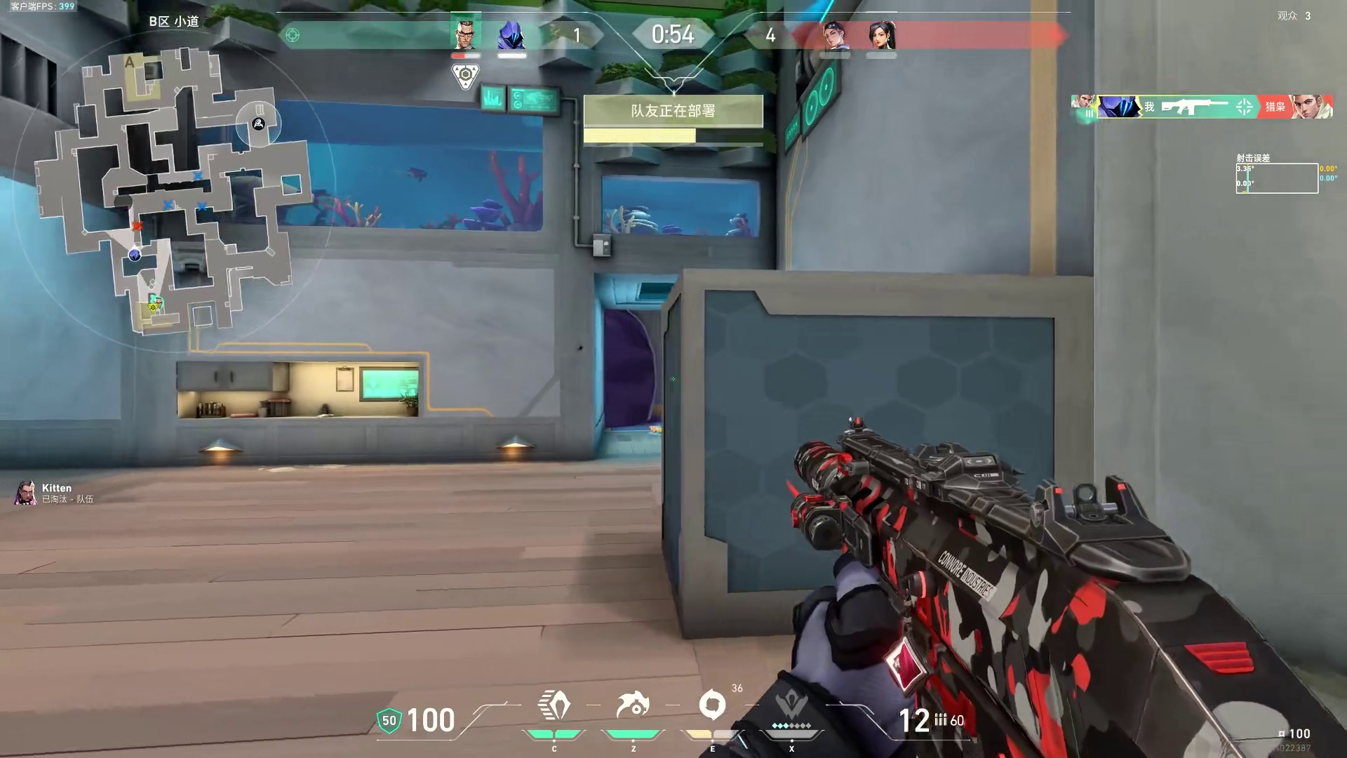 胆大心细就是幽影的代名词！ 无畏契约