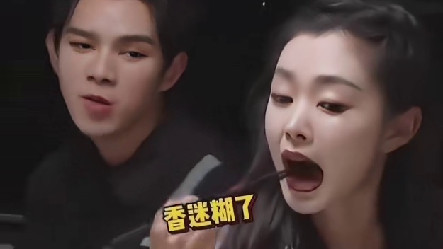 宋轶 疯狂吃肉，被经纪人远程支配！