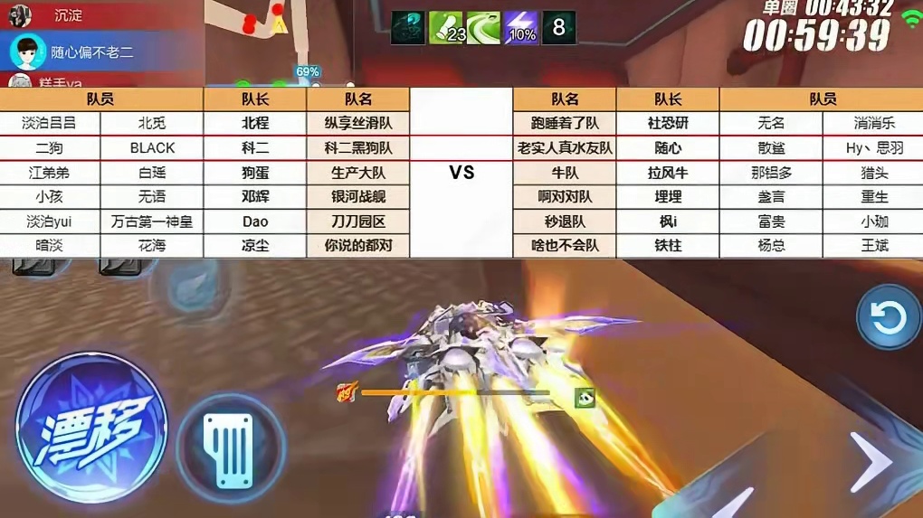 19点发车杯 上飞车过个发周年