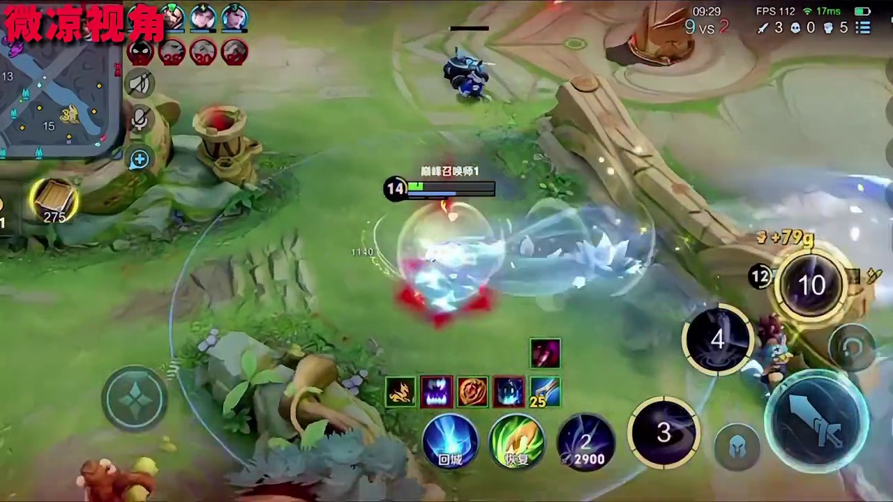 昔日巅峰赛第一人微凉彻底陨落？极致手法秀翻各大主播职业重回巅峰！