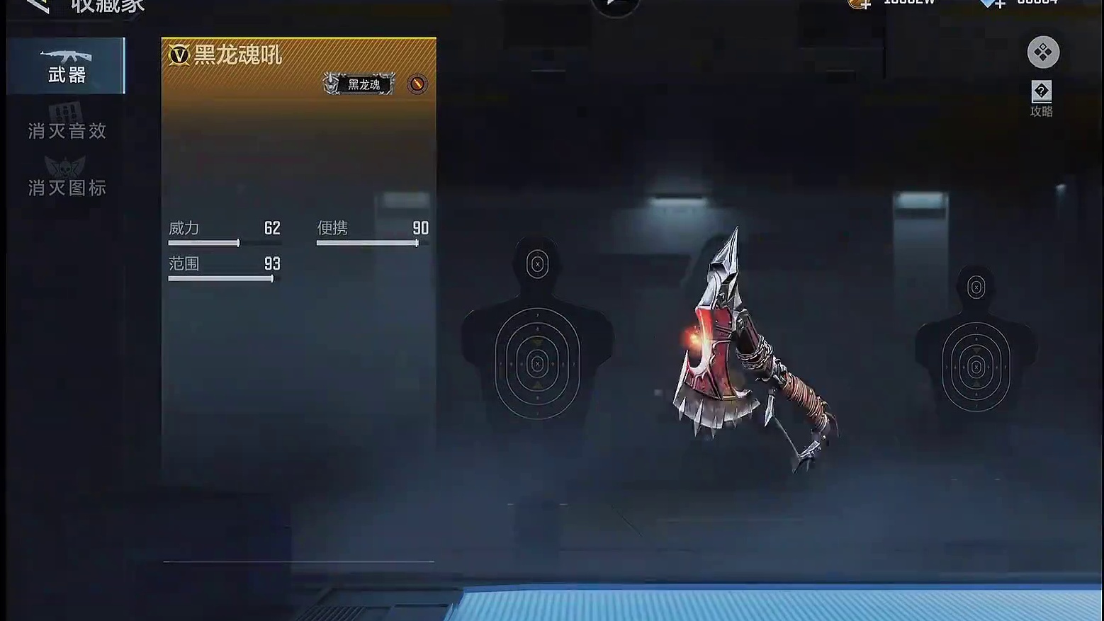 26年元旦节扭蛋机和王者武器库会上线哪些武器 一期视频直接看完！