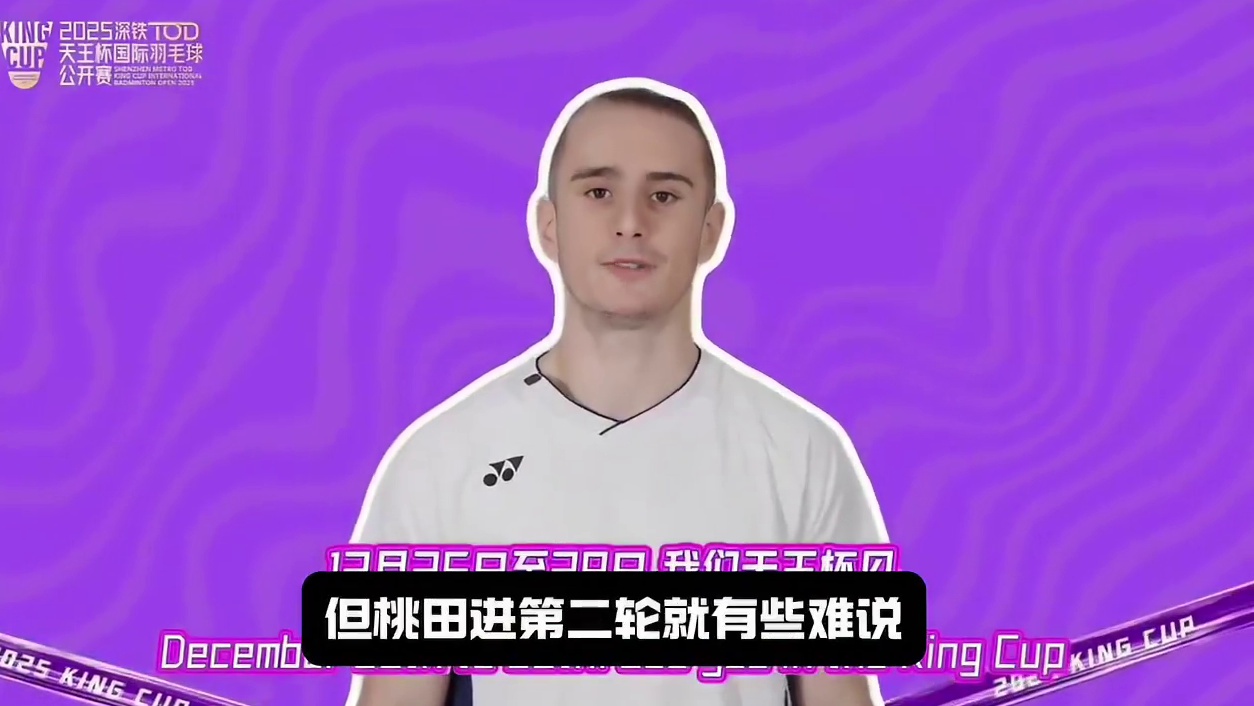 天王杯签表出炉！！石桃大战明天上演？？？