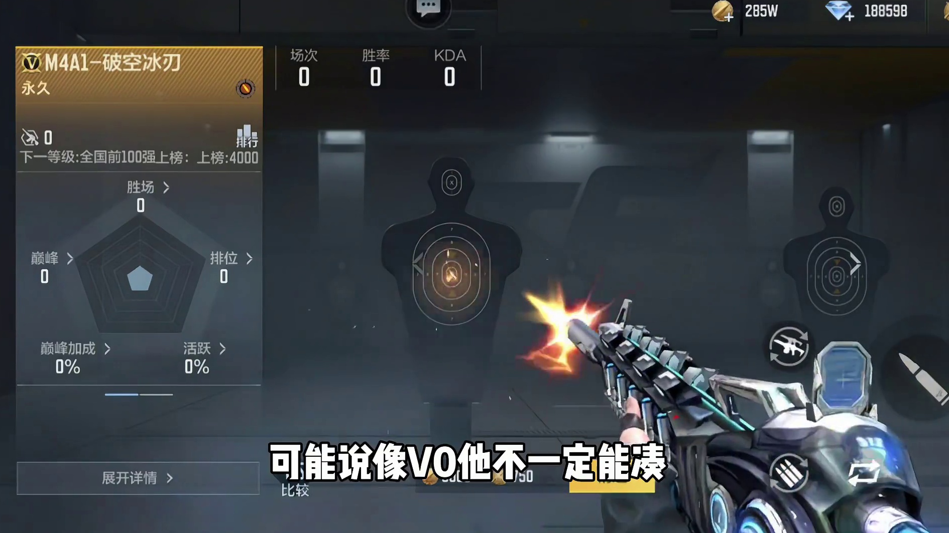 王者黑市1月特别版和2月新春版！